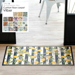 �L�b�`���}�b�gS 50×100cm �N�b�V�����t���A�J�[�y�b�g �@���� �_�C�j���O �}�b�g �N�b�V�����t���A ���O �J�[�y�b�g ������� �h�� �h�� �k�� Vilber C-F-1