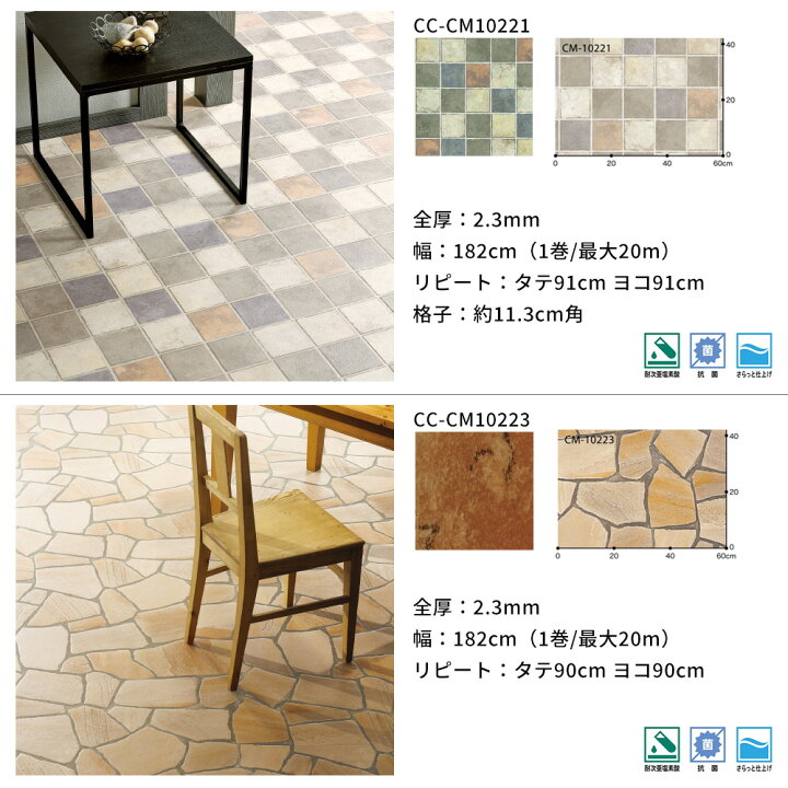 ポイント10倍 日時 4h限定 クッションフロア おしゃれ マット インテリア 木目 洗面所 玄関 トイレ Diy リフォーム クッションシート 賃貸 ポイント10倍 日時 4h限定 クッションフロア おしゃれ マット インテリア 木目 洗面所 玄関 トイレ Diy リフォーム クッションシート 賃貸