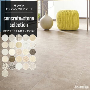 トイレ マット おしゃれ 床材の人気商品 通販 価格比較 価格 Com トイレ マット おしゃれ 床材の人気商品 通販 価格比較 価格 Com