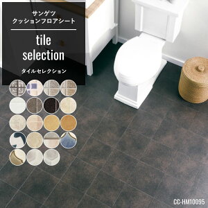 洗面所 床材の人気商品 通販 価格比較 価格 Com