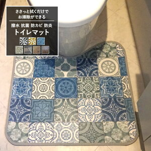 トイレ クッションフロア かわいいの人気商品 通販 価格比較 価格 Com