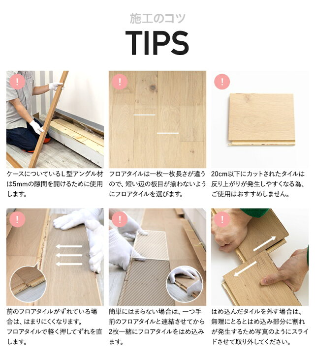 楽天市場】フロアタイル 木目 天然木 ウッド はめ込み式 KINO キーノ 
