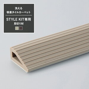 􂦂z^CJ[ybg/X^CLbguSTYLE KITv p؂ 1m 4{Zbg [J[ybg [̏ mikirizai] JQ