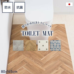 [10OFFI25N[|]gC}bg { @  OgCV[g h R ~ߕt gC ݉   ؖ Ζ bJ w{[ 80×145cm N