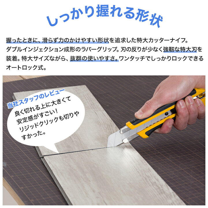 楽天市場】[P10倍 4日20時〜4時間+10％OFFクーポン]カッター カッター 