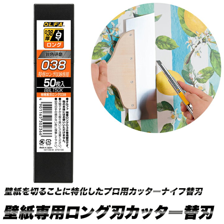 楽天市場】[11％OFF！12/1限定クーポン]カッター 替刃 替え刃 カッター 