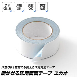[10OFFI15N[|]鏰pʃe[v JI 50mm×20m zbgJ[ybg gΉ OK \Ĕ S ŊȒPɐ؂ NbVtA tA^C }bg J[