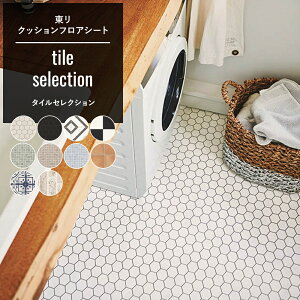 [11OFFI11/1N[|]NbVtA ^C  tH[ diy CeA }bg gC ʏ  NbVV[g  ؖڒ Zp R RECX h^C k 