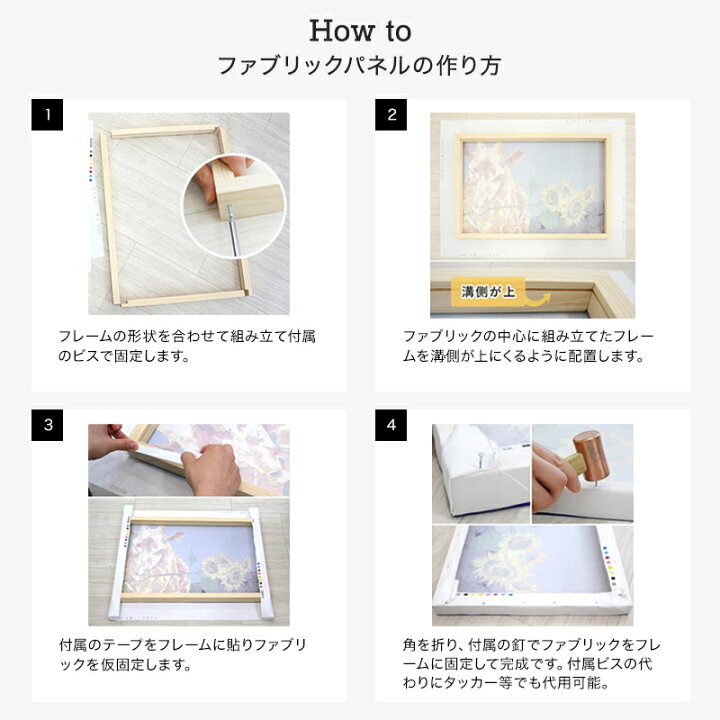 楽天市場 ファブリックパネル アートパネル ファブリックボード 壁掛け おしゃれ ウォールアート アーティストコラボシリーズ Edoシリーズ 江戸 日本 浮世絵 葛飾北斎 日本画 江戸時代 壁紙 ウォールデコ 壁際貴族 楽天市場 ファブリックパネル アートパネル ファブリックボード 壁掛け おしゃれ ウォールアート アーティストコラボシリーズ Edoシリーズ 江戸 日本 浮世絵 葛飾北斎 日本画 江戸時代 壁紙 ウォールデコ 壁際貴族