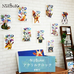 NiJi$uKe AcrYlic Clock jWXP ANNbN V z j v[g nijisuke ObY |v uv