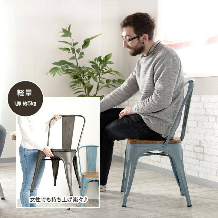 楽天市場】ダイニングチェア 2脚セット カフェチェア おしゃれ 椅子 