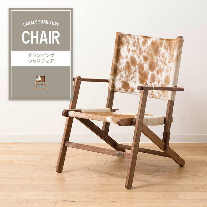 楽天市場】折りたたみ椅子 おしゃれ 1脚 アウトドアチェア 折りたたみ  