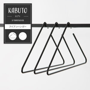 [10��OFF�I15������N�[�|��]�n���K�[ �g���C�A���O���n���K�[ �A�C�A�� kabuto by TOMOYASU S.S. �F�����쏊 ������� H-N-0