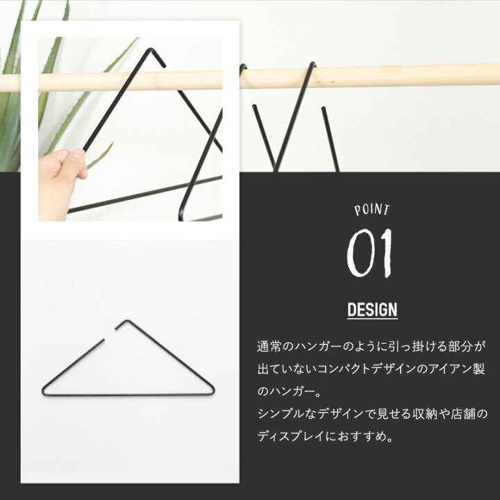 楽天市場】[10％OFF！15日限定クーポン]ハンガー トライアングル 