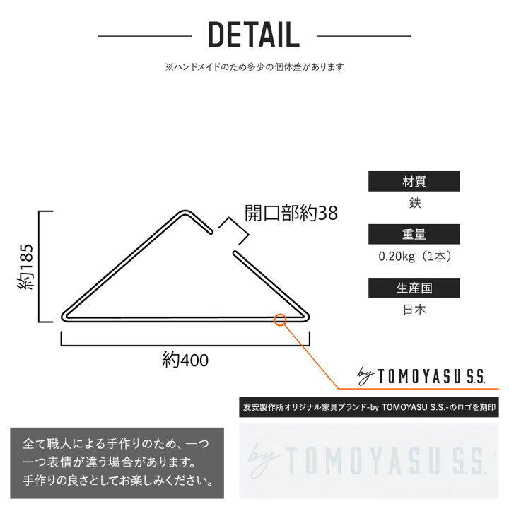 楽天市場】[10％OFF！15日限定クーポン]ハンガー トライアングル 