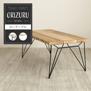 [Si|Cg10{I2520`4H]e[u [e[u Z^[e[u rO ACAt[ ؐ VR orizuru by TOMOYASU S.S. F쏊  JQ