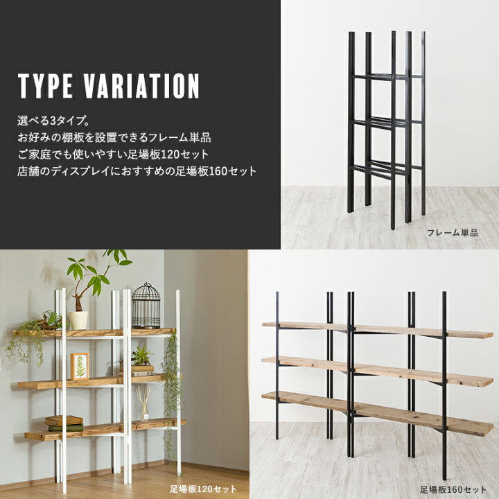 楽天市場】[1000円OFFクーポン配布中]ディスプレイシェルフ アイアン 