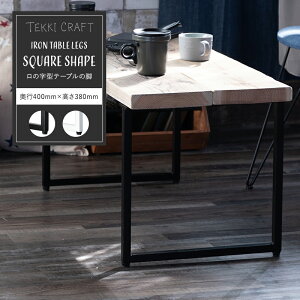 [Si|Cg10{I2520`4H]e[ur ACAbO ACArp[c 2{1g [e[u 38cm s40cm diy ̎^ Square shape by TOMOYASU S.S. F쏊  H-N-0