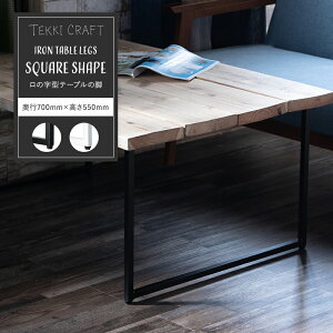 [Si|Cg10{I520`4H]e[ur ACAbO ACArp[c 2{1g \t@e[u 55cm s70cm diy ̎^ Square shape by TOMOYASU S.S. F쏊  H-N-0