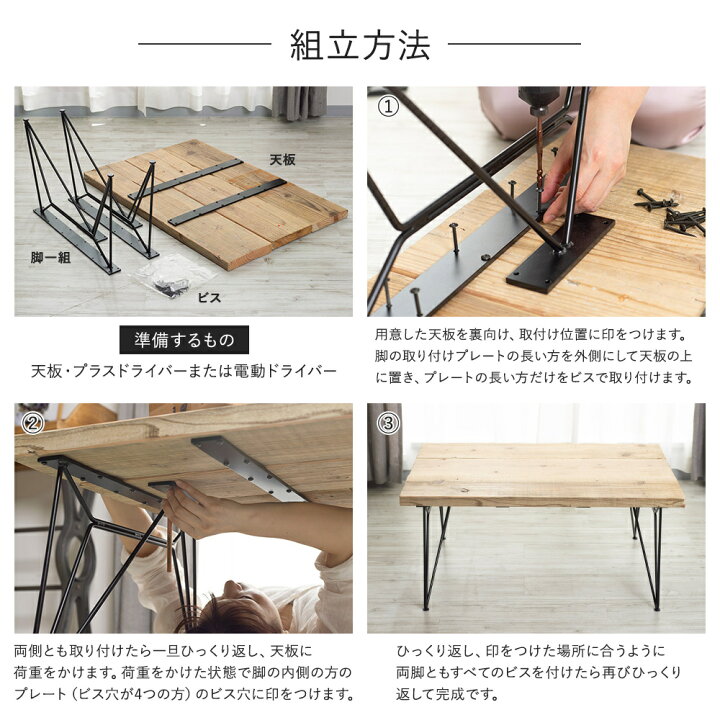 楽天市場】[全品ポイント10倍！25日20時〜4H限定]テーブル脚 アイアン 