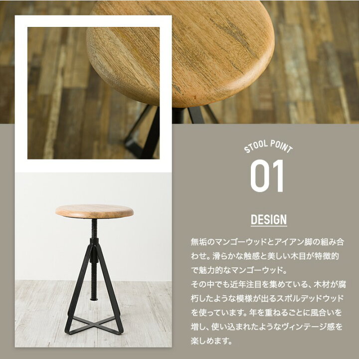 楽天市場】チェアー おしゃれ チェア 椅子 スツール stool アイアン  