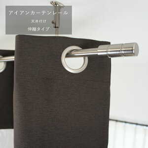 天井付け カーテンレール 通販 価格比較 価格 Com