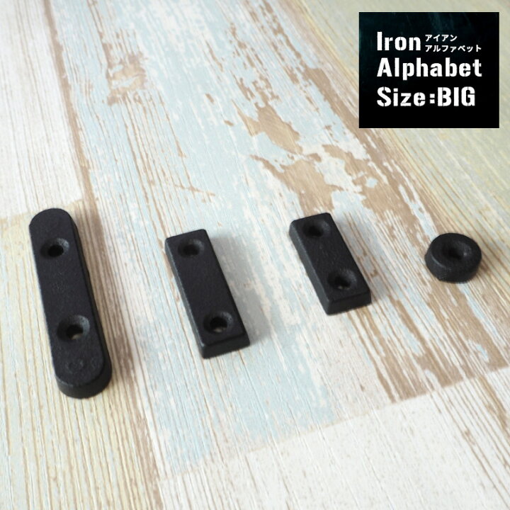 楽天市場 1000円offクーポン 楽天マラソン アイアン雑貨 アイアン アルファベット スラッシュ アンダーバー ハイフン ドット サイズ 大 表札 看板 ネームプレート ウェルカムボード ショップ ヴィンテージ風 アンティーク風 ガーデニング Diy雑貨 日経mj ネコポス便 楽天市場 1000円offクーポン 楽天マラソン アイアン雑貨 アイアン アルファベット スラッシュ アンダーバー ハイフン ドット サイズ 大 表札 看板 ネームプレート ウェルカムボード ショップ ヴィンテージ風 アンティーク風 ガーデニング Diy雑貨 日経mj ネコポス便