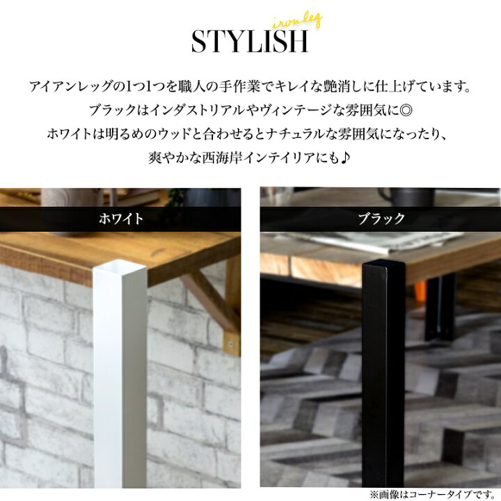 楽天市場】テーブル 脚 クランプ テーブル脚 パーツ 鉄脚 アイアン 