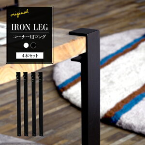 e[u r Nv e[ur p[c Sr ACAbO IRON LEG O R[i[ 4rZbg 70cm re[W  fXN Ƒ JtF S ACAr _CjOe[u zCg 