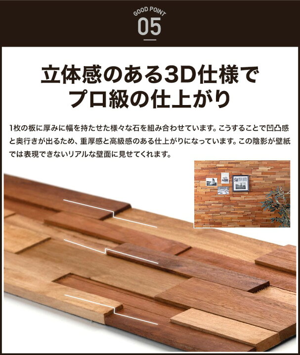 楽天市場 ウッドパネル 壁 ウッドタイル 天然木 ウォールパネル 内装 壁 材 パネル ウッド パネル おしゃれ 壁に貼る木 壁パネル 壁面パネル 古木 玄関キッチン トイレ リビング カウンター 腰壁 店舗 ブラウン ナチュラル ブリックス ランダム フジ エベレスト 単品1枚