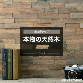 楽天市場 壁紙 レンガ リアル 花 ガーデン Diy の通販