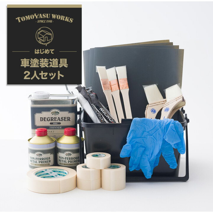 楽天市場】[15日限定！10％OFFクーポン×P10倍 20時〜4H限定]塗装 道具 