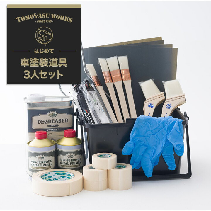 楽天市場】[11％OFF！5/1限定クーポン]塗装 道具 セット ペンキ 道具  