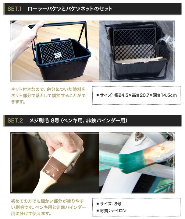 楽天市場】[15日限定！10％OFFクーポン×P10倍 20時〜4H限定]塗装 道具 