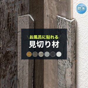 キッチンパネル 木目の人気商品 通販 価格比較 価格 Com