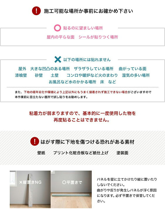 楽天市場】ウッドパネル 壁 ウッドタイル 古木 天然木 おしゃれ ビンテージ ウッド パネル ウォールパネル 板 内装 壁用 腰壁 粘着式 壁パネル  壁面パネル 壁に貼る木 シール式 粘着シート キッチン 壁面 北欧 古木 ブラウン ハッティーヴィンテージ Hattee Vintage Csz &hellip;