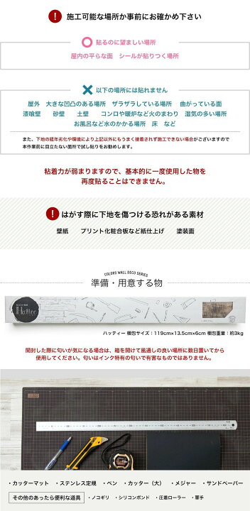 楽天市場】ウォールパネル ウッドパネル 壁 Diy ウッドタイル 天然木 おしゃれ ウッド パネル 板 内装 壁用 腰壁 粘着式 壁パネル 壁面パネル  壁に貼る木 シール式 粘着シート キッチン 壁面 北欧 古木 ブラウン ブルー グレー ハッティー Hattee 10枚入 Csz : 壁紙 &hellip;