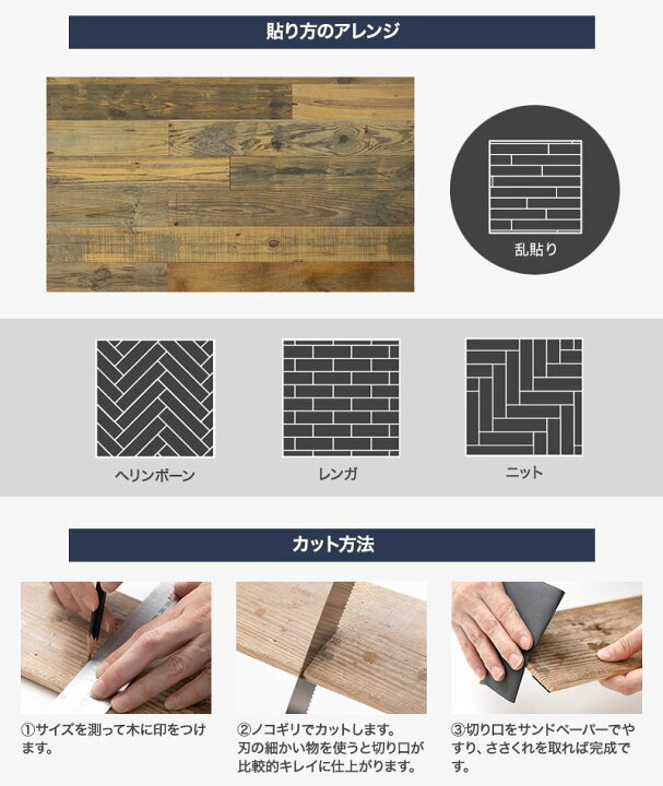 楽天市場 ウッドパネル 壁 ウッドタイル 古木 天然木 おしゃれ ビンテージ ウッド パネル ウォールパネル 板 内装 壁用 腰壁 粘着式 壁パネル 壁面パネル 壁に貼る木 シール式 粘着シート キッチン 壁面 北欧 古木 ブラウン ハッティーヴィンテージ Hattee Vintage Csz