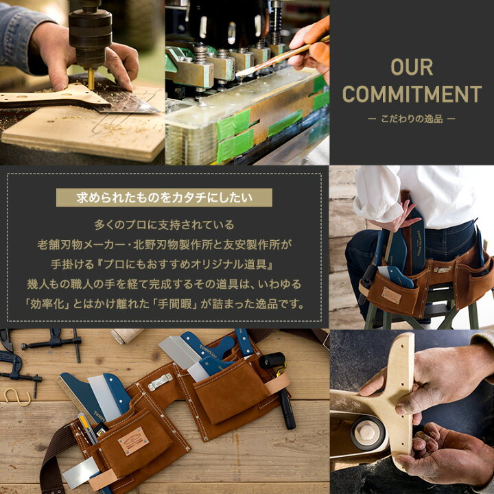楽天市場】施工道具セット 壁紙 道具 施工道具 壁紙 クロス 張り替え 