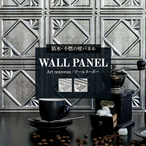  pl  Ǎ pl EH[pl h sR   Ǘp  S ǃpl ǖʃpl  INNOVERA Cmx \eB[V[Y A[k[{[ Art nouveau 14 C-F