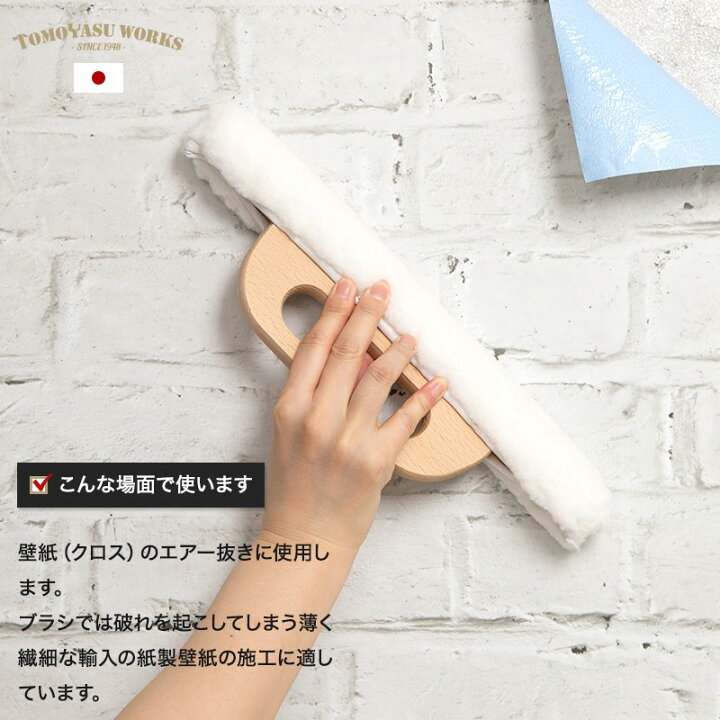 楽天市場 ポイント10倍 日時 4h限定 ローラー バケ 壁紙 道具 施工道具 壁紙 クロス 張り替え 補修 Diy リフォーム 張替え 日本製 刷毛 はけ 紙製壁紙用 ローラーバケ 即納 壁紙 ウォールデコ 壁際貴族