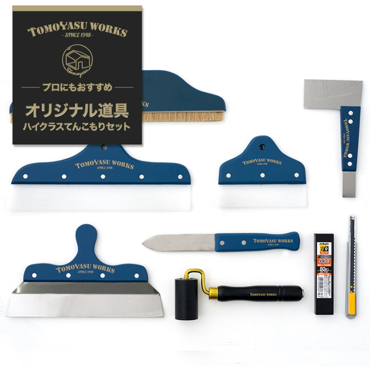 楽天市場】[25日限定！10％OFFクーポンさらにP10倍 20時〜4H限定]施工 