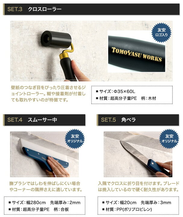 楽天市場】[25日限定！10％OFFクーポンさらにP10倍 20時〜4H限定]施工 