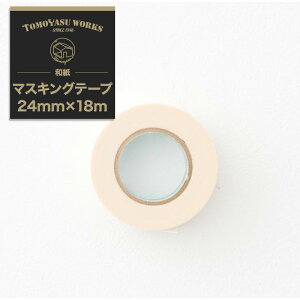 [Si|Cg10{I520`4H]h { }Xe }XLOe[v a}XLOe[v 24mm Pi ꊪ 1 e KIKUSUI #1760 a}XLOe[v 24mm×18m H-1-3