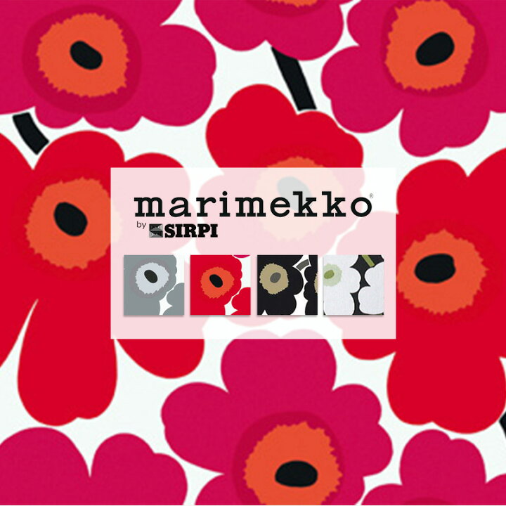 楽天市場 壁紙 マリメッコ 北欧 Marimekko Unikko ウニッコ 1ロール フリース壁紙 はがせる壁紙 花柄 北欧 フィンランド カルトナージュ Diy 補修 輸入壁紙 海外 クロス 店舗 内装 リビング トイレ 玄関 リフォーム 撮影 ウォールペーパー