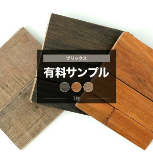 [�S�i�|�C���g10�{�I5��20���`4H����]�E�b�h�p�l�� �u���b�N�X �T���v�� �t�W �G�x���X�g �����u���� ���b�L�[ �L���}���W���� WOOD PANEL BRICKS WALL DECO H-N-0