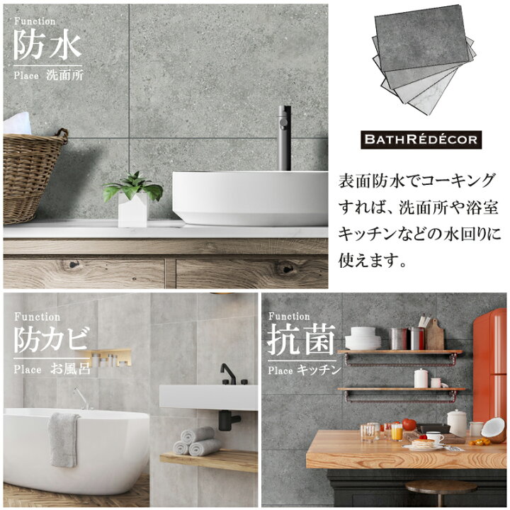 楽天市場】[7/4先着20名様限定！2000円OFFクーポン]バスパネル 壁 