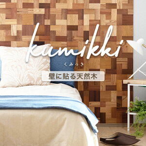 [11OFFI11/1N[|]Ebh pl  pl VR V[ EH[pl Ǎ  Ebh^C \邾  B ȒP CeA diy  rO Öؕ ǔ uE 