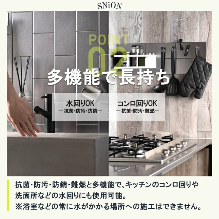 楽天市場 磁石がくっつく 壁パネル ウォールパネル マグネット収納 キッチン 洗面所 壁材 Diy ステンレスタイル 磁石がくっつくステンレスパネル Snion シニオン cm cm 25枚入り 壁紙 ウォールデコ 壁際貴族
