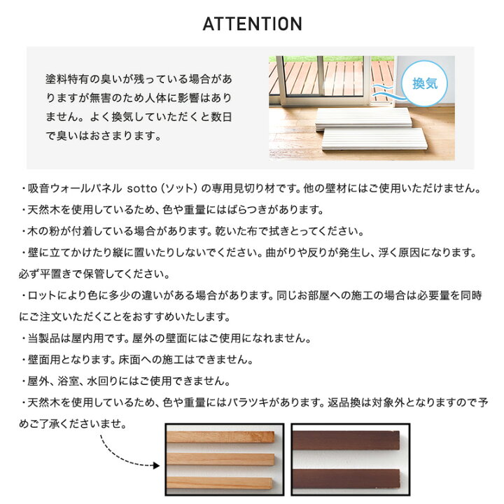 楽天市場】[全品ポイント10倍！5日20時〜4H限定]sotto 出隅用 1本入り 